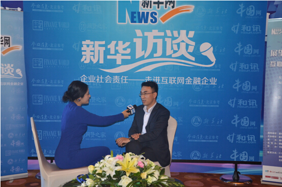 信通中国CEO郝金玉：适度监管更加有利于互联网金融创新发展