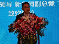 丁平致辞