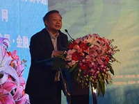 王卫国发表演讲