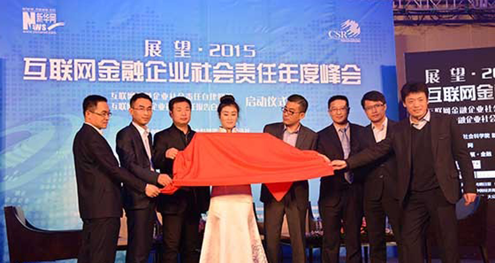 自律联盟就品牌推广与新华网签署战略合作协议