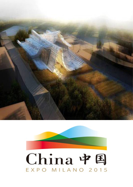 米兰世博会中国馆发布会举行 效果图惊艳亮相