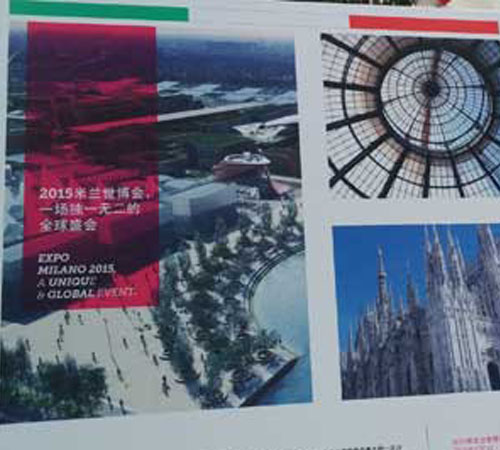 郎朗将成为2015年米兰世博会的官方形象大使