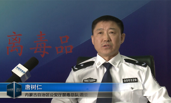 唐树仁：借力新媒体做好禁毒宣传