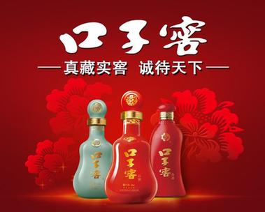 口子酒业打造差异化品牌面对市场竞争