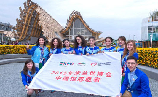 米兰世博会迎来中国国家馆日