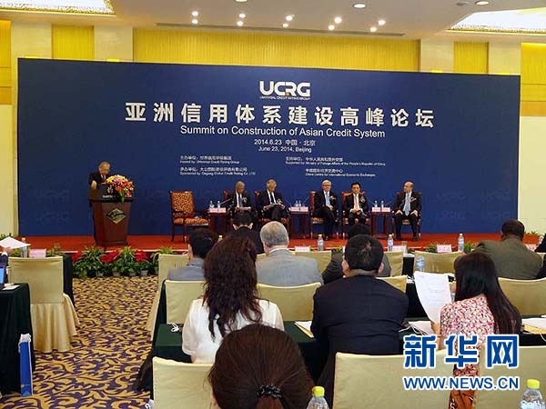 ２０１２年１０月，中美俄三国评级机构发表“北京宣言”，发起成立世界信用评级集团。