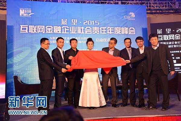 自律联盟就品牌推广与新华网签署战略合作协议