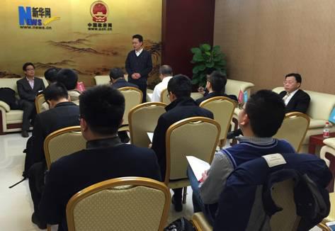 &ldquo;2015首届互联网金融消费者权益保护高峰论坛&rdquo;专家研讨会在京举行