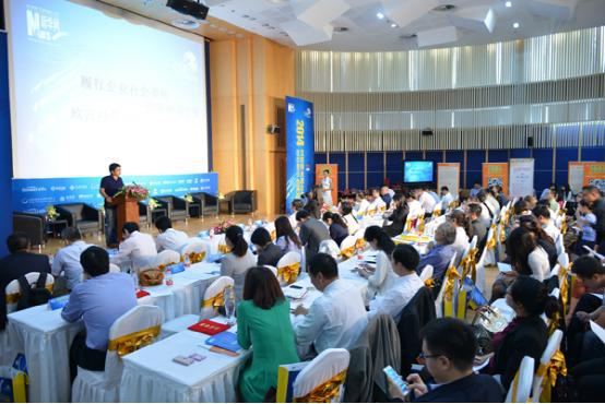 2014互联网金融企业社会责任峰会在京举行