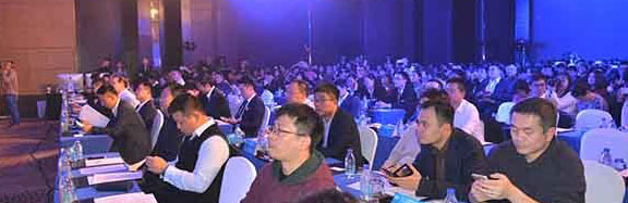 互联网金融企业社会责任年度峰会