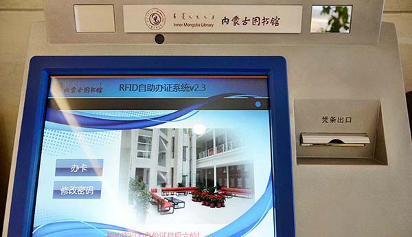 畅游书海觅新知 &ldquo;彩云服务&rdquo;点亮绚丽暑假