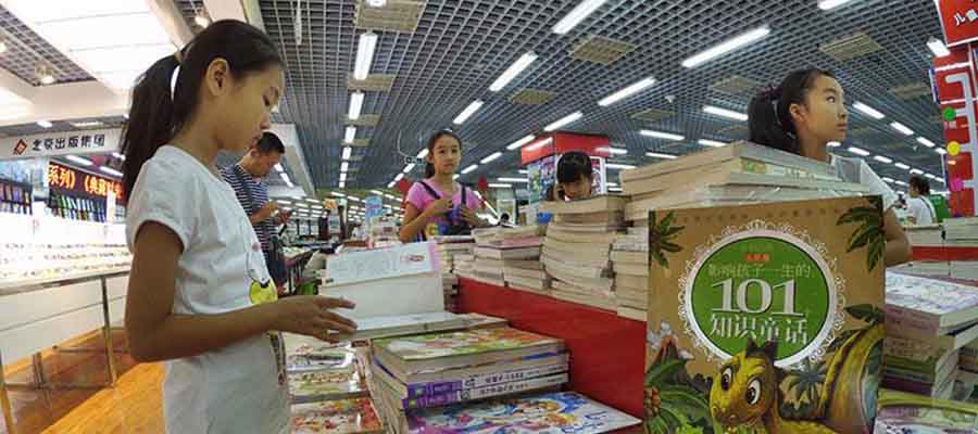 畅游书海觅新知 &ldquo;彩云服务&rdquo;点亮绚丽暑假