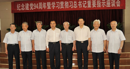 测绘地理信息事业&ldquo;十二五&rdquo;改革发展巡礼