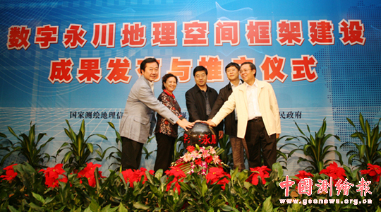 数字城市遍地开花 普惠民生助力发展