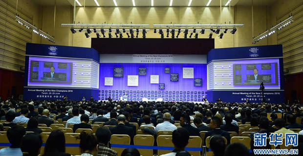 第十屆夏季達沃斯論壇開幕式在天津舉行