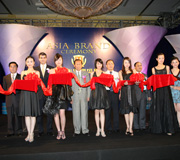 第2届亚洲品牌盛典