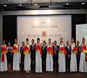 第6届亚洲品牌盛典