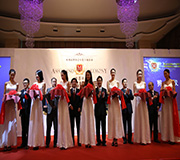 第8届亚洲品牌盛典