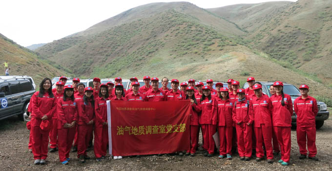 中國地質調查局油氣資源調查中心野外技能培訓側記