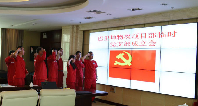 中国地调局油气中心物探队加强党建见闻