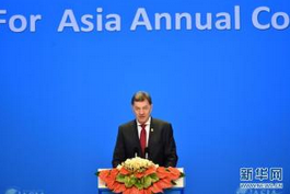 博鳌亚洲论坛金融合作会议在港举行