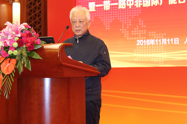 2016中国品牌影响力发展论坛现场