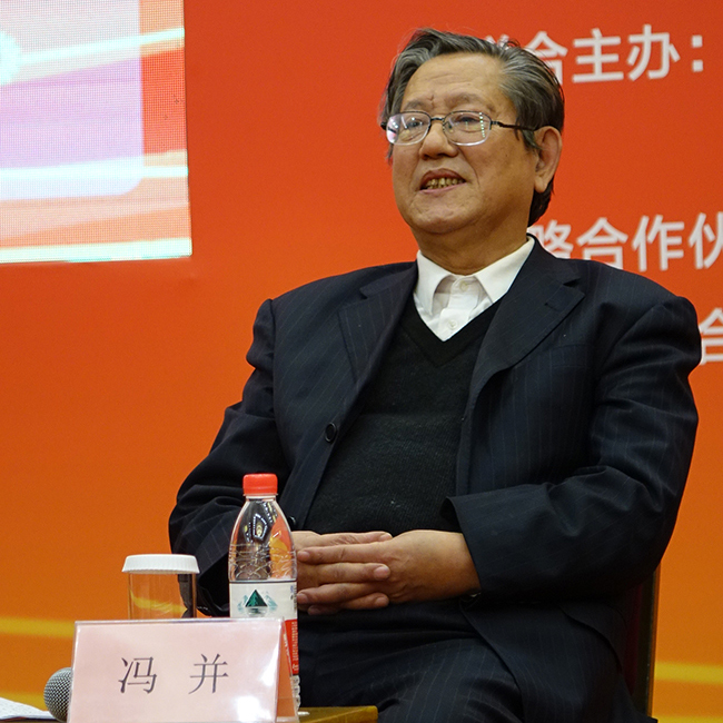 2016中国品牌影响力发展论坛现场