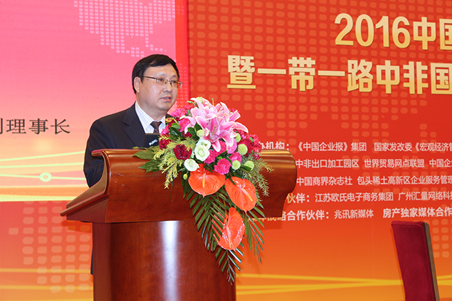 2016中国品牌影响力发展论坛现场