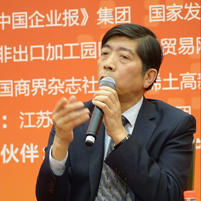 2016中国品牌影响力发展论坛现场