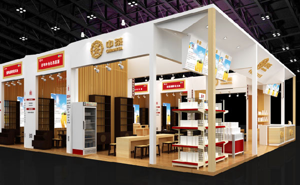 中茶第十三届中国国际茶业博览会等候您的光临