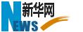 新华网
