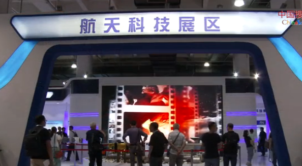 第二十届科博会精彩瞬间