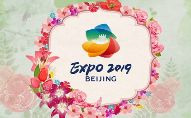 世博会北京周：北京世园会宣传片