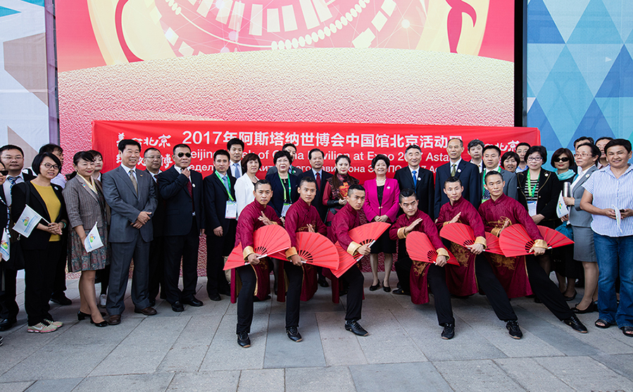 阿斯塔纳世博会北京活动周拉开帷幕