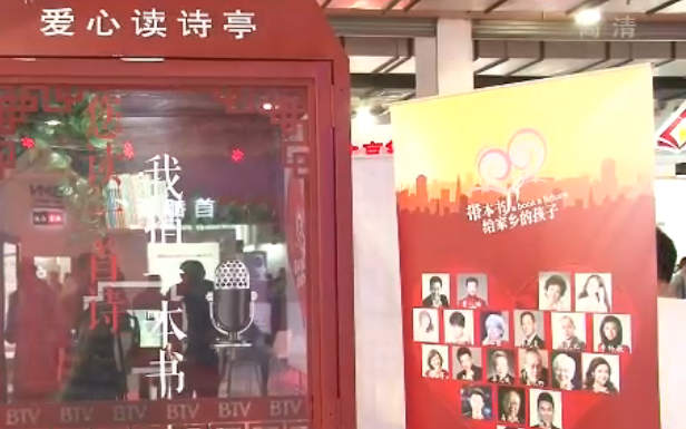 文博会各项活动精彩纷呈