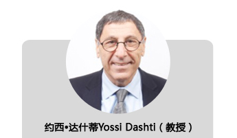 约西&bull;达什蒂