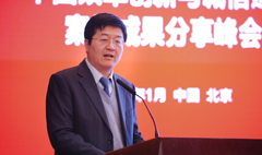 国家发改委国际合作中心研究员、执行总监吴维海