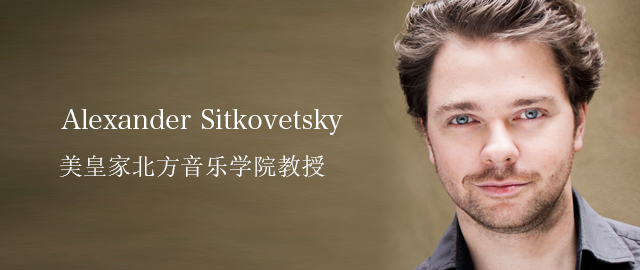 Alexander Sitkovetsky