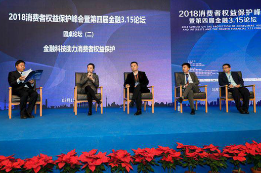 恒普金融黄筱赟：借助大数据提升金融科技效率