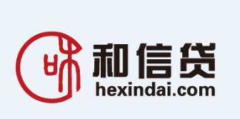 和信贷