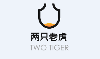 两只老虎