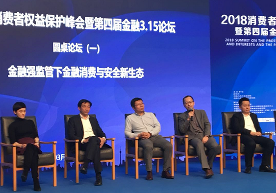 王平:选择网贷平台"不要把鸡蛋放在一个篮子里"