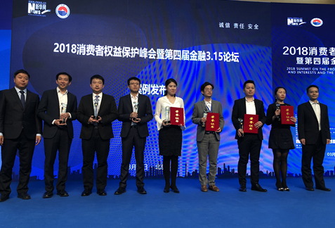 普惠家李洪宝：互联网金融的核心在于风控