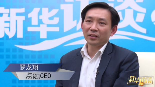 专访罗龙翔