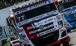中国卡车公开赛