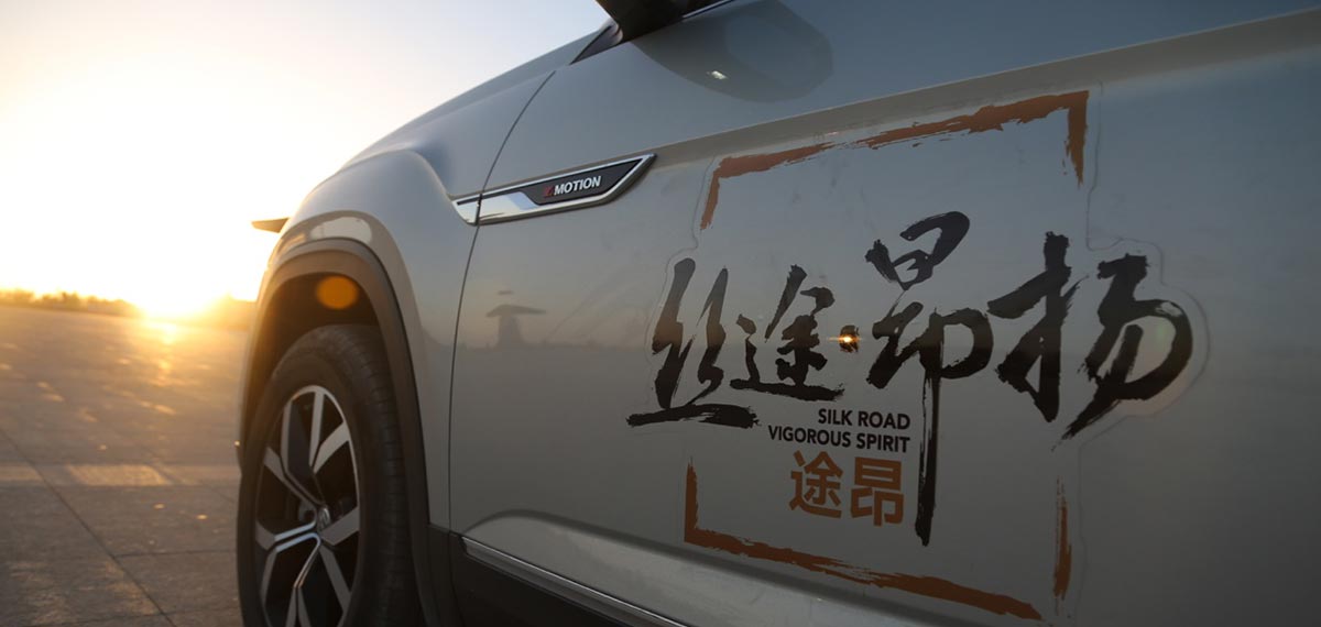 &ldquo;丝途&middot;昂扬&rdquo;大型文化交流活动在敦煌启动