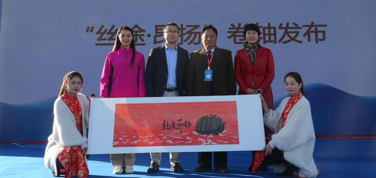 &ldquo;丝途&middot;昂扬&rdquo;大型文化交流活动在敦煌启动