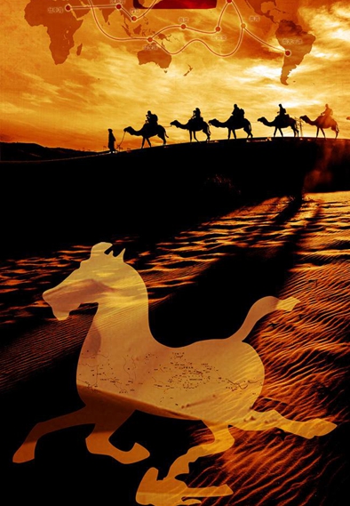 打造&ldquo;丝绸之路经济带&rdquo;中亚&ldquo;示范区&rdquo;