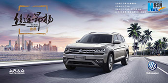 &ldquo;丝途&middot;昂扬&rdquo;大型文化交流活动