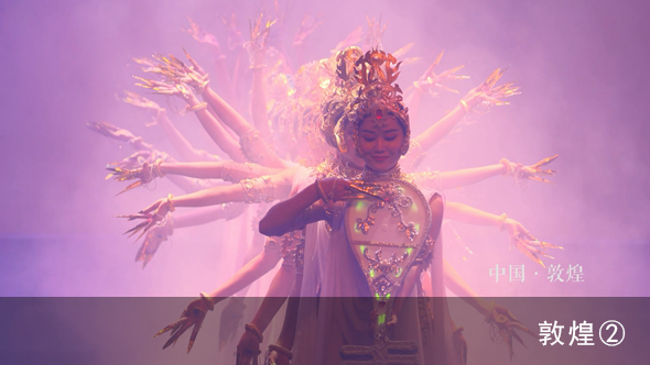 10秒看丝路：丝路花雨